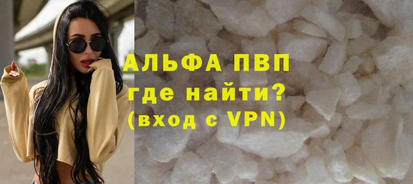 COCAINE Белокуриха