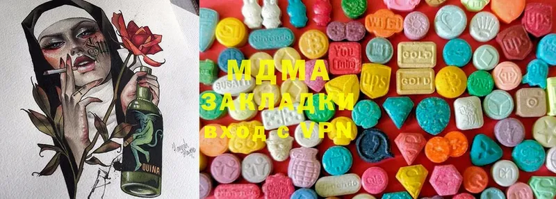 MDMA VHQ  Соликамск 